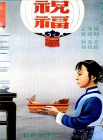 青青草原国产
